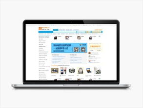 成功案例 遠豐電商集團——專業電子商務服務的典范